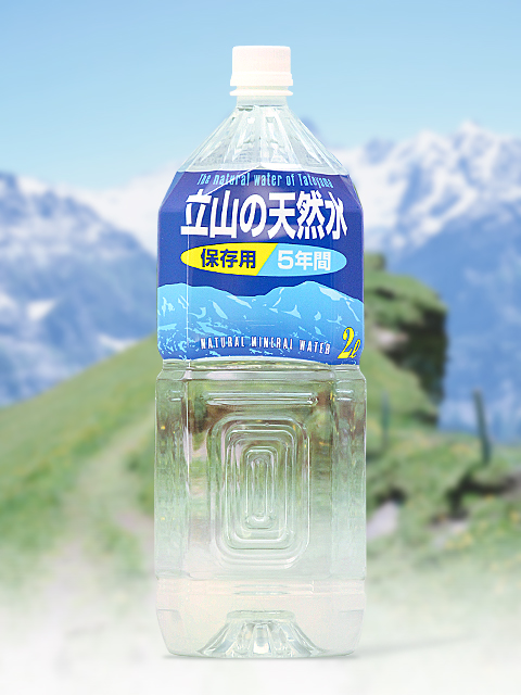 立山の天然水