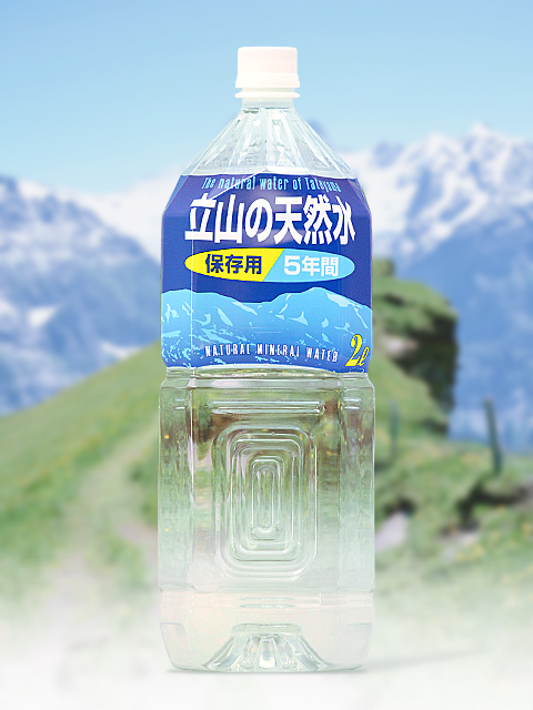 立山の天然水　保存用5年間